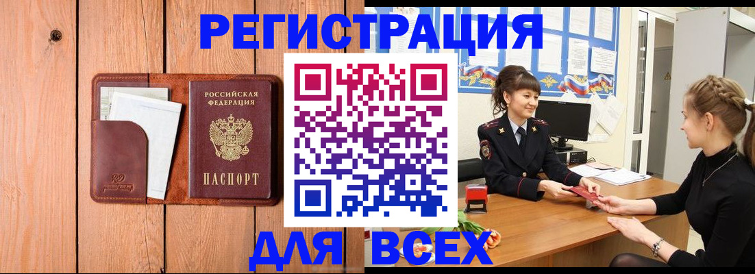 регистрация для дет. сада в Лермонтове