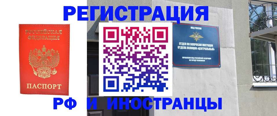 регистрация для дет. сада в Лермонтове